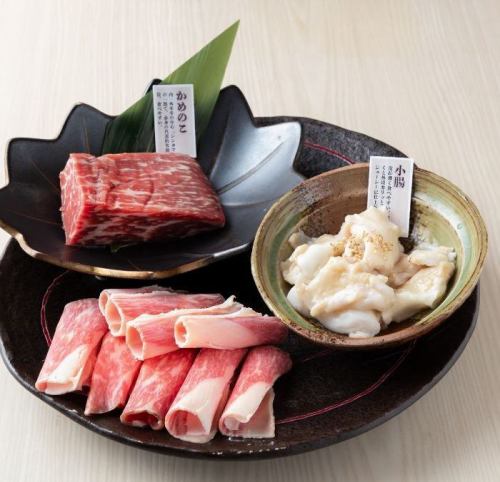 延寿牛盛合わせ塩 (2人前)