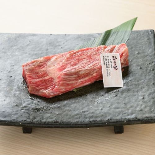 特上かたまり焼