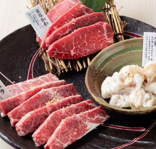 《違いを体験できる焼肉》