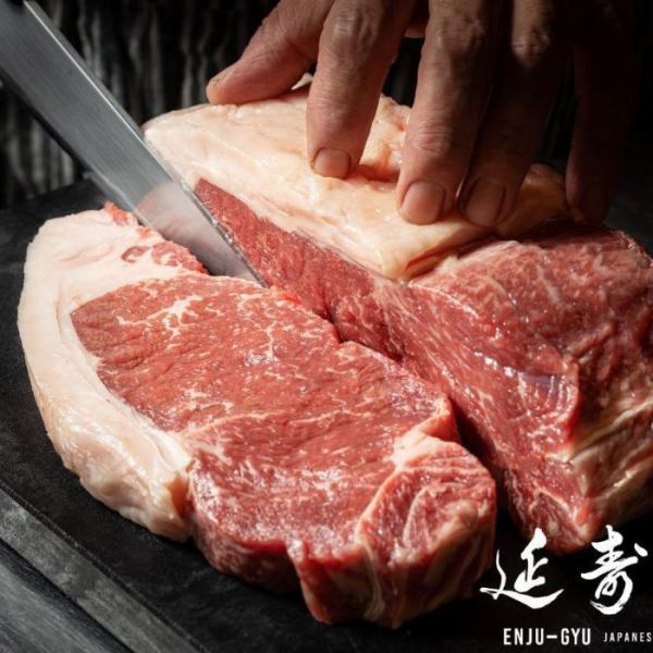【最高峰の『延寿牛』を使用した贅沢な焼肉南天コース全12品(お料理のみ)11000円(税込)】