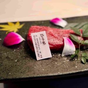 延寿コース‐7700円