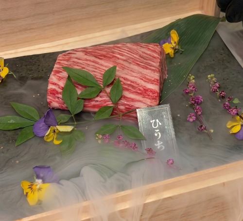 特上ハラミかたまり焼