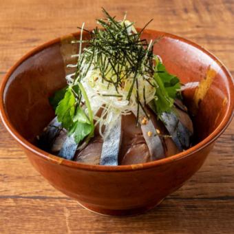 さばの漬け丼