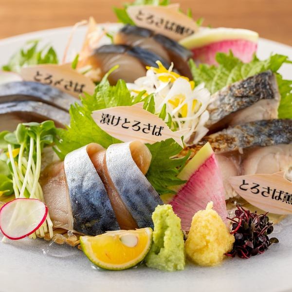 【SABAR自慢1皿☆】とろさばお刺身4種盛り合わせ/1380円◆さば好きには堪らない4種盛り♪