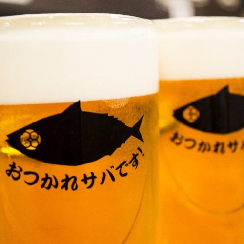 乾杯の掛け声は...