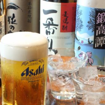 [隨時OK]有生啤酒≪120分鐘無限暢飲≫ 1,900日元