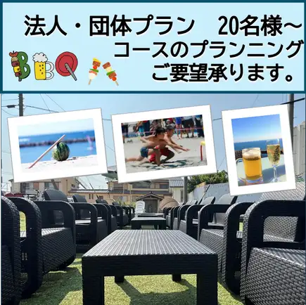 【企业计划】我们可以将我们的标准课程服务添加到您的需求中,从而为您规划项目!
