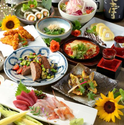 5月～7月【附2小时无限畅饮】生鱼片、金华猪肉汉堡等3种【满意套餐】4,000日元【共9种】