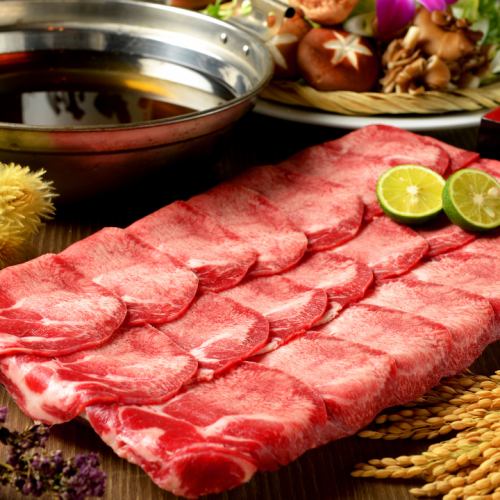 The specialty beef tongue shabu-shabu is a delicious dish that will warm your heart.