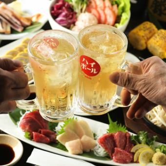 [All-you-can-drink plan] 2 hours all-you-can-drink plan → 1,650 yen (tax included) for 3 hours only