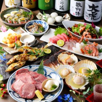 February to April [2 hours all-you-can-drink included] Five types of sashimi, grilled thick-sliced beef tongue, etc. [Tohoku luxury course] 5,000 yen [9 items in total]