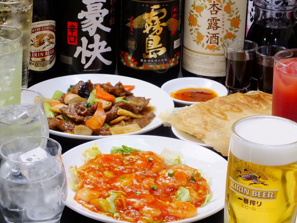 [All-you-can-eat and all-you-can-drink course] All-you-can-drink for more than 100 items 3280 yen ★