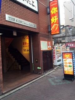 2 minutes walk from Omori Station Authentic Chinese Tavern ♪ ♪ Please come visit the newly renovated Omori Ekimae branch !!