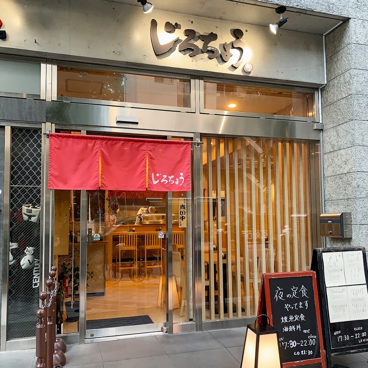 接待や会食に最適。旬の美味と地酒が揃う和食処♪