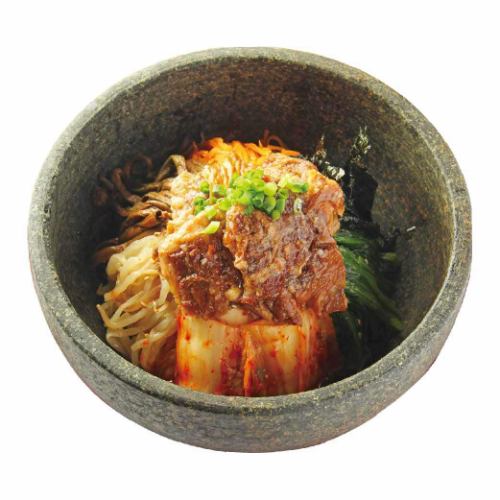 이시야키 소 줄무늬 비빔밥