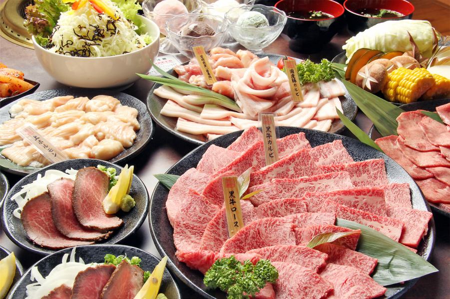 [Includes 90 minutes of all-you-can-drink] Enjoy carefully selected beef in a high-quality space... [Top quality Japanese black beef yakiniku course] 5,480 yen (excluding tax)