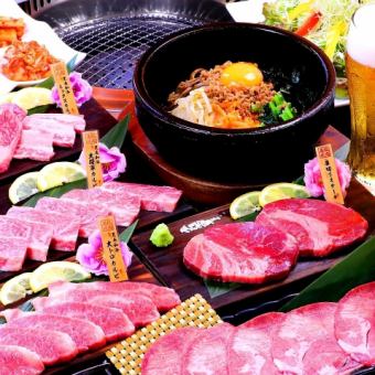 【A5等級黒毛和牛食べ放題】厳選黒毛和牛カルビなど全123種食べ放題 5980円(税込6578円)