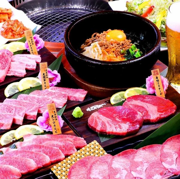 【A5等級黒毛和牛食べ放題】厳選黒毛和牛カルビなど★全123種★食べ放題！！