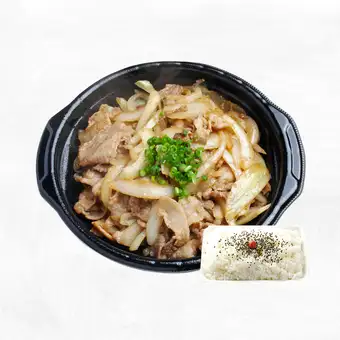 생강 구이 도시락