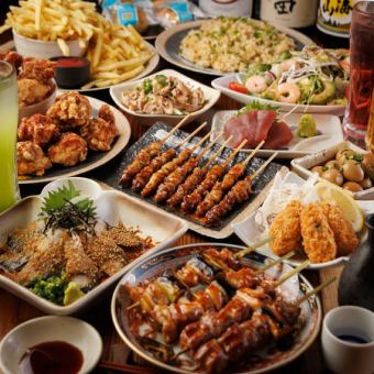 【当店自慢】串焼きや新鮮お造り、絶品のカキフライ等ボリューム満点♪2H飲み放題付き3980円