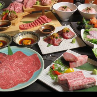 【2024年12月26日～ご予約用】スペシャルコース