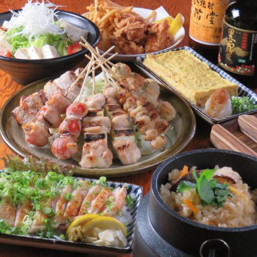 套餐2300日元～