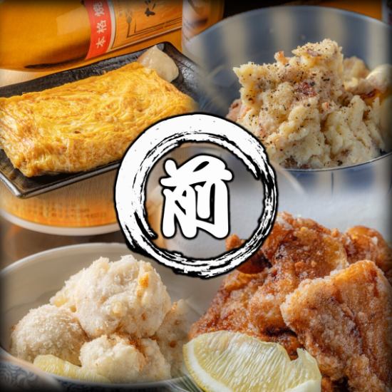 国産食材にこだわった手作り料理と居心地よい空間が自慢◎貸切や少人数利用にも対応!