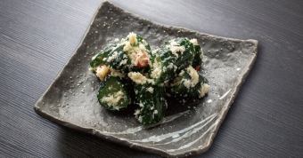 산 와사비 오이