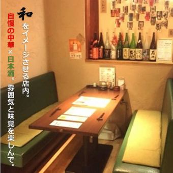 日本酒がズラリと並ぶテーブル席。ご家族連れを中心にご予約が殺到しています。人気のためご予約はお早めに。（お席は6名卓×3卓ご用意ございます）