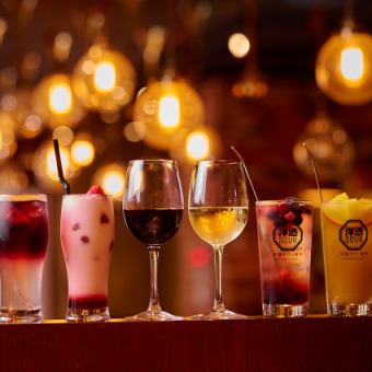 ビール・ワイン含む120分飲み放題　2200円(税込)<お料理は当日派の方へ♪>