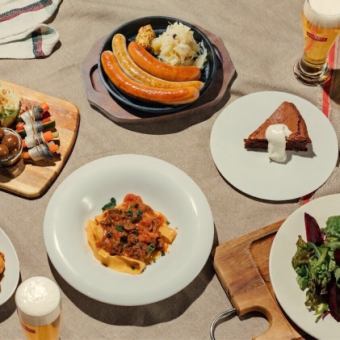 【お食事のみ】シュマッツコース<オリジナルソーセージやパスタなど/全9品>+2,000円で飲み放題
