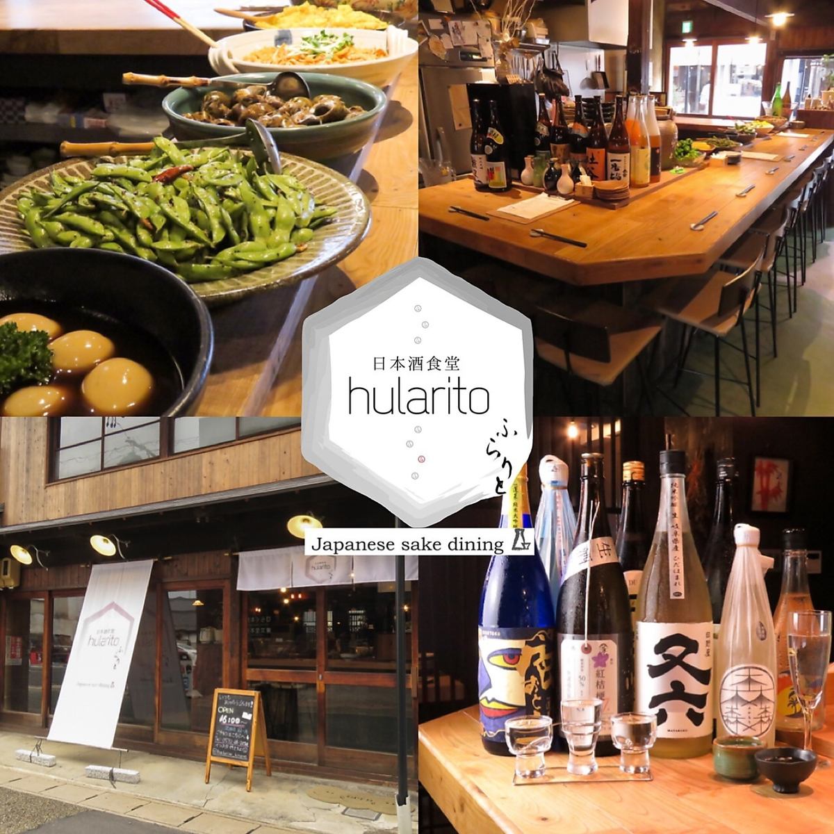 Enjoy carefully selected sake and side dishes in the atmosphere of a renovated old folk house.
