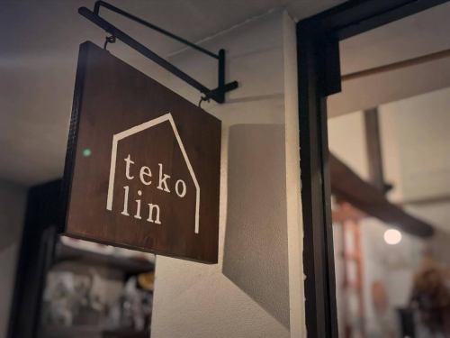 11/22 (FRI) 18:00-22:00
間借りワインスタンド『yot teko』🍷
@tekolin5 （日本酒食堂hularitoから徒歩1分）
岐阜県多治見市本町3-28-1
CASH/PAYPAY
なんとなくのご予約可

ご近所仲良しの雑貨カフェtekolinさんにて、間借りワインスタンド『yot teko - よってこ』初開催です🍷

日本酒食堂やってたってワイン飲みたい日もあるんや…。てことで気軽にワインを楽しもうがコンセプトの立ち飲みワインスタンド。
軽めのおつまみと美味しいワインで肩肘張らずに楽しくなっちゃいましょう🙌

表に立ってくれるのは僕の心のオアシス。
スナックママ的お姉さん。tekolin店長渡辺直美さんです。
おしゃべり楽しいよ！

「今日ながせ商店街でワイン飲めるらしいよ」
「じゃあちょっとよってこ」

てな感じで寄（酔）ってってくださーい🥂
日本酒食堂hularitoも通常営業してます。
どちらもふらりとどうぞ！

#日本酒食堂hularito#hularito#ふらりと#フラリト#多治見#多治見駅#岐阜#美濃焼#居酒屋#惣菜#お惣菜#おばんざい#晩ご飯#人気#おしゃれ#和食#日本酒#焼酎#果実酒#tekolin#雑貨カフェ#ワイン#ワインスタンド