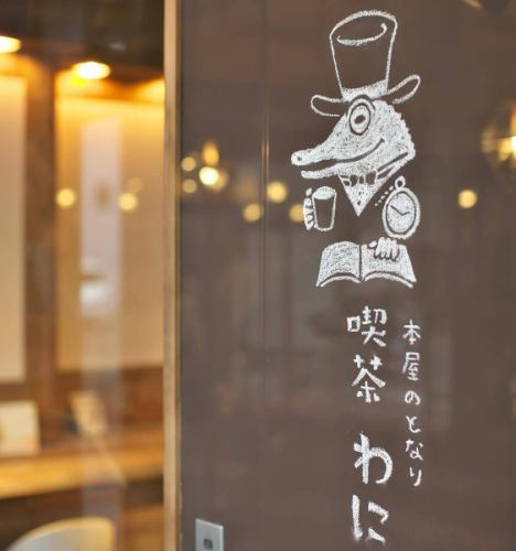 Here's an update on our 7th anniversary celebration on December 6th!
This time we are also receiving cooperation from the shops that we always use.Thank you everyone!
🍛Cafe Wani @wani_hiraku_02
Cafe Wanisan is a place where you can enjoy delicious food and coffee.You can also read books from Tobundo next door.It's across the street.It's the best.Thanks to this, my neighborhood is bright.
Root vegetable sake lees curry / Garlic and mentaiko toast with dipping sauce
🐟Marunaka @marunaka.ioi
We completely trust Marunaka, a supermarket in Kasahara, to provide us with our daily fish.In addition to fish, we also ordered the popular croquettes and the specialty kasachiki!
Fish/Marunaka special handmade croquettes/Fish chicken
🇹🇭Khaonyao @kaonyao_thaifood
Khao Niao is a restaurant on Nagase Street where you can enjoy delicious authentic Thai food.A nice smell wafts from the yellow walls.Enjoy the luxury of feeling like you're traveling to Thailand while in Tajimi!
Yam Woon Sen (Vermicelli Salad) / Popiasot (Fresh Spring Rolls)
All of these restaurants are really good! I can't usually eat there at home.
If you haven't been there before, please take this opportunity to visit the store.
🍶Sake Restaurant Hularito @hularito_kitene
We offer popular side dishes selected by our staff and a wide selection of high-quality sake.We also have delicious fizzy bottles that you should definitely try! Enjoy great value drink tickets with prize draws.
🎉hularito 7th Anniversary Festival
🗓️2025/12/6(Sat)
⏰Around 14:00-21:00
🏠 Hularito Sake Restaurant
💴CASH/PAYPAY/Cash on
☎️Reservations accepted (in store/DM/phone)/Daily drop-ins welcome
If you have an appointment, please let us know the time of your visit and the number of people.
🍽️Standing & Buffet Style
🏆 As a token of our appreciation, we will be holding a staff prize raffle with each staff member, including myself.
🔰It would be helpful if you could tell us the approximate number of people who will be attending.If you are planning to visit, please let us know the time and number of people!
Please make sure to clear your schedule and come visit us! We look forward to meeting you all!
#Hularito Sake Restaurant #Furarito #Tajimi #Tajimi Gourmet #Izakaya #Gifu Izakaya #Minoyaki #Side Dish #Side Dish #Obanzai #Dinner #Stylish Izakaya #Japanese Food #Sake #Shochu #Fruit Wine #Sake and Side Dish #Anniversary Festival #Thank You As Always