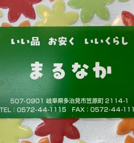 12/6お陰様の7周年祭続報です🎉
今回はいつもお世話になってるお店の方々にもご協力頂いてます。みなさんありがとうございます!
🍛喫茶わに @wani_hiraku_02
美味しいご飯と珈琲が楽しめる喫茶わにさん。隣の東文堂さんの本も読めちゃいます。お向かいさんです。サイコーです。お陰でうちの界隈は明るいです。
根菜の酒かすカレー/ガーリックとめんたいトーストディップソース添え
🐟まるなか @marunaka.ioi
毎日のお魚を全幅の信頼を置いてお願いしている笠原のスーパーまるなかさん。魚はもちろん、人気のコロッケ&名物カサチキもお願いしました!
お魚/まるなか特製手作りコロッケ/カサチキ
🇹🇭カオニャオ @kaonyao_thaifood
ながせ通りで本格的な美味しいタイ料理が食べられるカオニャオさん。黄色い壁から良い匂いが漂って来ます。多治見にいながらタイ旅行気分が味わえる贅沢をぜひ!
ヤムウンセン(春雨サラダ)/ポピアソット(生春巻き)
どれもホントに良いお店!普段はうちじゃ食べれません。
今まで行ったことない方はこれを機にぜひ店舗にも足を運んでみてください🙌
🍶日本酒食堂hularito @hularito_kitene
スタッフチョイスの人気のお惣菜&良い日本酒ばかばか開けます。是非飲んで欲しい美味しいシュワシュワボトルも!お得な当たりくじ付きドリンクチケットも楽しんでね。
🎉hularito7周年祭
🗓️2025/12/6(土)
⏰14:00-21:00くらい
🏠日本酒食堂hularito
💴CASH/PAYPAY/キャッシュオン
☎️予約可(店頭/DM/お電話)/ふらりと当日来店歓迎
📨ご予定の方は来店時間とご人数をお知らせ下さい
🍽️スタンディング&ビュッフェスタイル
🏆 日頃の感謝を込めて僕を含めたスタッフ達それぞれからスタッフ賞抽選会開催します。
🔰大体のご来店人数が分かると助かります。ご来店予定の方はお時間とご人数お知らせくださると嬉しいです!ご連絡ください。
ぜひぜひ予定空けて遊びにいらしてください🙌 みなさんにお会いできるのを楽しみにしてます!
#日本酒食堂hularito#ふらりと#多治見#多治見グルメ#居酒屋#岐阜居酒屋#美濃焼#惣菜#お惣菜#おばんざい#晩ご飯#おしゃれ居酒屋#和食#日本酒#焼酎#果実酒#日本酒とお惣菜#周年祭#いつもありがとうございます