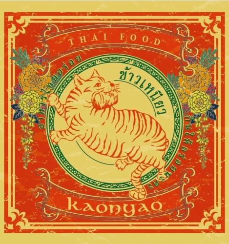 以下是关于我们12月6日7周年庆典的最新消息！
这次我们也得到了我们一直光顾的商家的合作。谢谢大家！

🍛Cafe Wani @wani_hiraku_02
Wanisan咖啡馆是一个可以享用美味佳肴和咖啡的地方。你也可以从隔壁的托邦多书店借书来看。就在街对面。这是最好的。多亏了它，我的社区灯火通明。
根茎类蔬菜酒糟咖喱 / 蒜蓉明太子吐司配蘸酱

🐟丸中@marunaka.ioi
我们完全信任位于笠原市的丸中超市，让他们为我们提供每日所需的鱼类。除了鱼之外，我们还点了人气炸丸子和特色菜焗鱼！
鱼肉/丸中特制手工炸丸子/鱼肉鸡肉

🇹🇭Khaonyao @kaonyao_thaifood
Khao Niao 是一家位于长濑街的餐厅，您可以在那里享用美味正宗的泰国菜。一股宜人的香味从黄色的墙壁间飘散出来。在多治见，您就能享受到仿佛置身泰国旅行的奢华体验！
凉拌粉丝 / 春卷

这些餐厅都太棒了！我平时在家没法去吃。
如果您之前没有去过，请借此机会去店里逛逛。

🍶清酒餐厅 Hularito @hularito_kitene
我们提供由员工精心挑选的热门小菜和各种优质清酒。我们还有美味的瓶装气泡饮料，您一定要尝尝！购买超值饮品券，还有机会赢取奖品。

🎉hularito 7周年庆典
🗓️2025/12/6（周六）
⏰大约14:00-21:00
🏠 Hularito 清酒餐厅
💴现金/PayPay/现金支付
☎️接受预约（店内/私信/电话）/欢迎每日直接到店
如果您已预约，请告知我们您的到访时间和人数。
🍽️站立式和自助餐式

🏆 为了表达我们的谢意，我们将举办员工抽奖活动，每位员工（包括我本人）都将有机会参与。

🔰如果您能告知我们大概会有多少人参加，那就太好了。如果您计划来访，请告知我们时间和人数！

请务必腾出时间来拜访我们！我们期待与您见面！

#Hularito 清酒餐厅 #Furarito #Tajimi #Tajimi Gourmet #居酒屋 #岐阜居酒屋 #Minoyaki #小菜 #小菜 #Obanzai #晚餐 #时尚居酒屋 #日本料理 #清酒 #烧酒 #果酒 #清酒配小菜 #周年庆 #一如既往地感谢