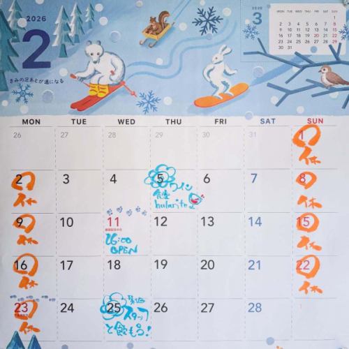 いつもありがとうございます
2月スケジュールです👹🫘☃️

5日（木）『ワイン食堂hularito feat.玉木鼓太郎 from玉木酒店🍷』
★日本酒食堂かてワイン飲みたい日もあるんや。ということで玉木酒店のワインエキスパート、玉木鼓太郎くんとのワイン会🥂

乾杯の泡
赤白3種飲み比べ
鼓太郎ススメこだわりワイン
雄作大好きペットナット
などなど
楽しくワインの勉強しながら乾杯しましょう！🙌

25日（水）『第一回スタッフと飲もう！🍺』
★ お客さんの気持ちを体験し更に良いサービスが出来る様にと始まったこの企画！
普段カウンター内で頑張ってくれてるスタッフが完全にお客さんになり座って飲んでます。ゆっくり喋ったり、一緒にワイワイしてくれる方は是非遊びにいらしてくださーい！第一回スタッフは風香ちゃんです👏

両イベント共にご予約お問合せどしどしお待ちしてます❤︎
それでは、今月もよろしくお願い致します😊

#日本酒#多治見#多治見居酒屋#ワイン