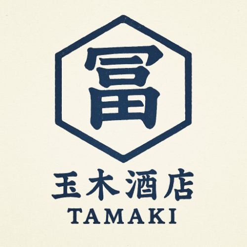 Thursday, February 5, 2026🍷
"Wine Restaurant Hularito feat. Tamaki Kotaro from Tamaki Liquor Store (tentative title)"

It's happening 🙌🙌🙌
Even at a sake restaurant, there are days when I want to drink wine.
So, Tamaki Sake Shop, a long-established liquor store in Nagase Shopping Street, is the fifth generation owner.
We will be hosting a wine event with wine expert Kotaro Tamaki!

Relaxed wine that can be enjoyed with our side dishes
Kotaro-kun will bring lots of his choice👍

Toast Bubbles
Red and white 3-drink comparison
Kotaro's recommended wines
My favorite Pet Nat
etc

More details to come later
We are now accepting reservations 😄

Usually, it is a sake cup.
Why not join us and enjoy a glass of wine on this day?
We look forward to seeing many of you!

#Sake #Tajimi #Tajimi Izakaya #Wine #Tamaki Liquor Store