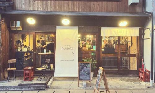 happy new year.
We look forward to your continued support in 2026.

"A warm detour into your everyday life"
This year too, we will strive to create a warm and comfortable space with the theme
I want this to be a place where people who come can leave feeling a little more energized.

The first day of the new year will be on Thursday, January 8th.
Online reservations are accepted during the holidays.
Let's talk about our goals for this year and toast together 🥂

I hope everyone has a great year!

#Tajimi Gourmet #Izakaya #Side Dish #Japanese Food #Sake