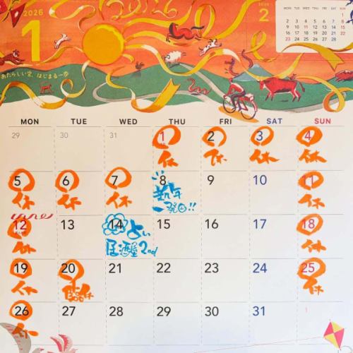 感謝您今年一如既往的支持🌅

一月行程🎍🧧
我們將於2026年8月8日星期四開始營業。
讓我們舉杯慶祝，並暢想我們今年的願景吧！

14日（週三）第二家占卜居酒屋🔮
★這是繼去年五月與算命先生時空舉辦的活動之後的第二次活動。這次活動很有趣，讓我意識到居酒屋和算命真是絕配！新年伊始！讓我們預測一下2026年會發生什麼事！

【算命居酒屋】
1月14日星期三 17:30-營業
@Hularito清酒餐廳

[如何預訂]
・來電/私訊/造訪 Hularito 清酒餐廳
・聯絡 Tokisora (@365sora8)

【算命預約名額】
17:30-🈵
18:00-
18:30-
19:00-🈵
19:30-🈵
20:00-
*每次活動只允許一個小組參加。
※之後如果還有空位，請舉手🙋🙋‍♀️

[使用方法]
・請注意，除算命費用外，還需支付一杯飲料費用。
・如果您除了算命之外還想在我們餐廳用餐，則需要提前預訂。預訂時，我們會確認您只想算命還是算命加用餐。

#多治見 #多治見美食 #多治見居酒屋 #清酒 #算命