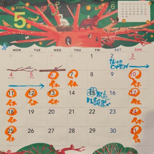一如既往地感谢你！
以下是五月份的日程安排🎏🍀

2日至5日，下午4点开放。
6号和7号休息。
12日和13日休息。
Fuka-chan的生日庆祝活动在15号🎂
★今年我们再次举办！这是我们目前的形象代言人。
请大家祝风花酱生日快乐！🎉 她一定会非常开心的！

每年黄金周期间，都会有很多外地游客或从托基陶艺节回来的游客顺道来访，这真的很有趣。
我们还有空位，欢迎预订或直接光临！
下个月见！

#日本清酒 #Tajimi #TajimiIzakaya #Izakaya