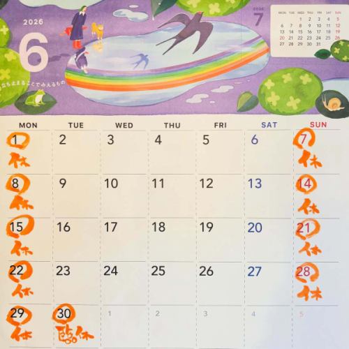 항상 감사합니다!
6월 일정입니다 ☔️🐸🌈

30일 임시휴업

특히 이벤트가 없는 깔끔한 캘린더의 6월입니다만…
지미지메를 깨끗이 기분으로 극복하기 위해, 최근에는 새로운 메뉴를 조금 도입하고 있습니다.
아하 체험 수준에 조금씩이므로 눈치채는 분은 없을까라고 생각합니다만… 정말~리로 바꾸고 있기 때문에.

달팽이 수준의 속도로 리뉴얼 중.
6월의 일본주식당 hularito도 아무쪼록 잘 부탁드립니다.

#일본술 #다지미 #다지미 이자카야 #다지미 일본술#
