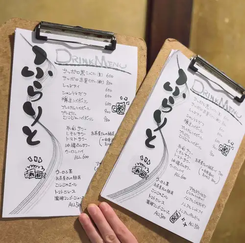7月1日起，我们的菜单将进行一些小调整！🙌
我们先从饮料开始吧。
我们计划逐步引入零食。

我们保留了受欢迎的产品，同时融入了新的美味口味！
我认为熟悉我们的人会特别喜欢它。

虽然我们保留了原有的标准清酒产品线，但最近我们一直在扩大供应商范围，以寻找新的产品。

欢迎光临！我们将为您带来前所未有的全新、美味、有趣的体验！😁