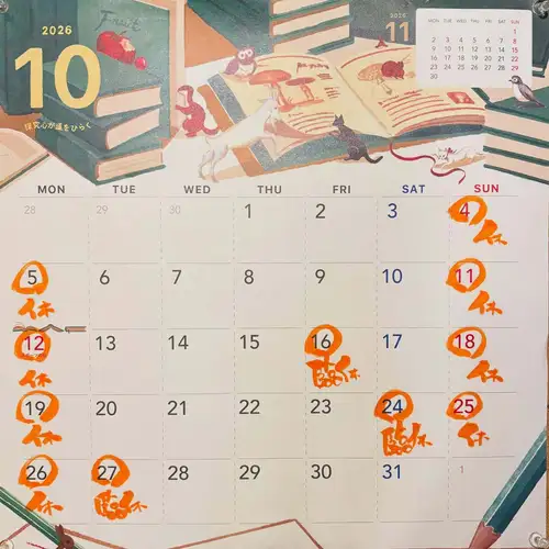 一如既往地感謝你！
以下是十月的行程🍠🌰🎃

16日星期五閉店。
24日星期六休息。
27日星期二閉店。
★我將請一天假，參加一個特別的家庭活動。
對於計劃參加此次活動的各位，我們深表歉意，因為這給你們帶來了不便。

✳️也別忘了查看之前發布的即將舉行的活動！

[十一月🍁]
星期二，3日（國定假日）：“讓我們支持戰國武將龍之介！！”
★一年一度的多治見節武士遊行。我們帥氣的龍之介將以武士的身份加入我們！我們將在下午開門營業，大家快來為武士龍之介加油！ 🍻

12日，星期四：“秋季葡萄酒派對，特別來賓：玉木幸太郎和Pankoba”
★上次與玉木幸太郎舉辦的葡萄酒派對非常成功。這次，我們和位於多治見的麵包店 Pan Kouba 一起舉辦活動！ 🍷🍞

13日-14日（週五-週六）：“前往南伊勢的即興商務旅行”
★我一直夢想在能看到海景的地方開一家店，所以這次我要去南瀨町的“Umibe no Ie Kitchen”舉辦快閃店活動啦！我會帶上岐阜清酒和我平常做的配菜。 🌊

【十二月🎄】
5日星期六：“感謝大家，我們正在慶祝成立8週年！🎉🥂”
★感謝大家的支持，我們將於12月8日慶祝成立8週年。我真想再和大家一起玩！請大家記下日期！讓我們舉杯慶祝吧！ 🍻

更多詳情將稍後公佈。
非常感謝！ 😊