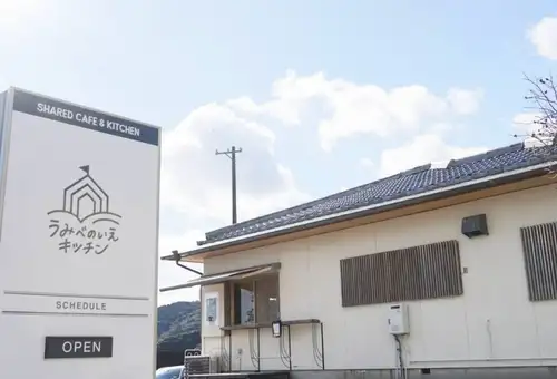 【实地拜访海边家厨房🍶】

我们将在三重县南井町的“海部之家厨房”设立摊位！

一切都始于一个白日梦：“我梦想在能看到海景的地方开一家店。”在浩瀚的网络海洋中漂泊时，我竟然在三重县找到了最适合我的地方！🌊

我立即联系了他们，他们欣然同意了！
致南伊势的各位，我将从多治见一路赶来，带来岐阜的清酒和小吃，以及胡拉里托的配菜！
我真想和你一起举杯庆祝！😂🫶

此外，还有员工龙之介的陶艺作品。
同时还将举办展览和销售活动。敬请期待！🙌

旅行居酒屋，第一部分
“南伊势町海部之家厨房快闪店”
非常感谢！

🗓️11月14日（周六）16:00-22:00
🏠 海滨别墅厨房
📍三重县渡洗郡南伊势町五庄罗988-64
💵现金/PayPay
📷 @kitchen.umibenoie
💌 如有任何疑问或需要预订，请联系 Umibe no Ie Kitchen 的官方 LINE 账号。