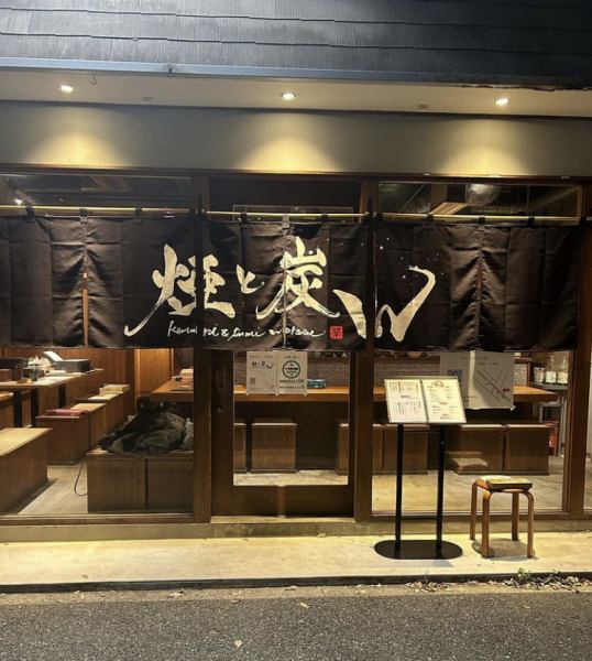 高宮では珍しい炉端焼きのカウンター席をご用意しております。お仕事帰りにサクッと飲みたい時やデートにもピッタリのお店です。お一人様でもお気軽にお越しください♪お気軽にスタッフにお気軽にお立ち寄りください。