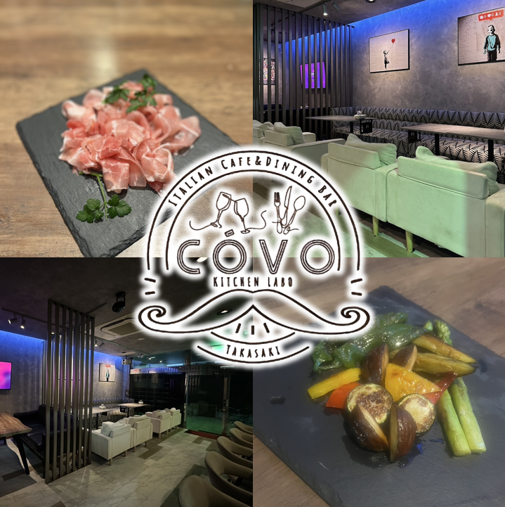 [Takasaki City, Gunma Prefecture] Relax in a calm atmosphere♪ Enjoy alcohol at the Italian restaurant "COVO"