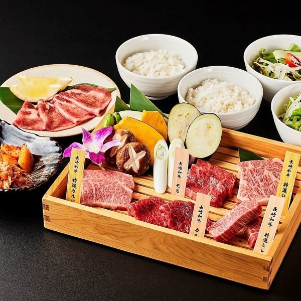 ◆品揃え・長崎和牛専門店のこだわり◆