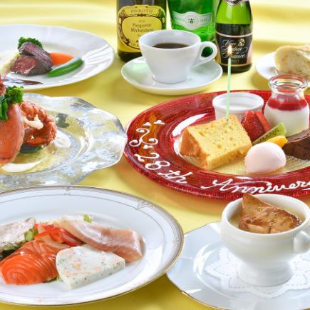 28周年スペシャルランチ
