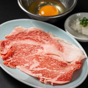 SUKIYAKIサーロイン